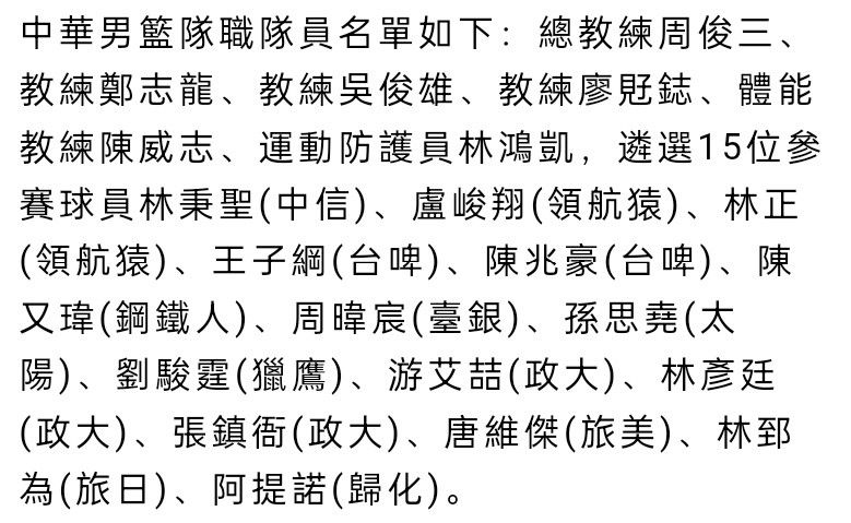 正因为这样，好不容易拿到;人界通行证、来到人间报恩的妖界稀有物种北极银狐白纤楚（刘亦菲饰），频繁变身狐妖引起了妖管局的注意